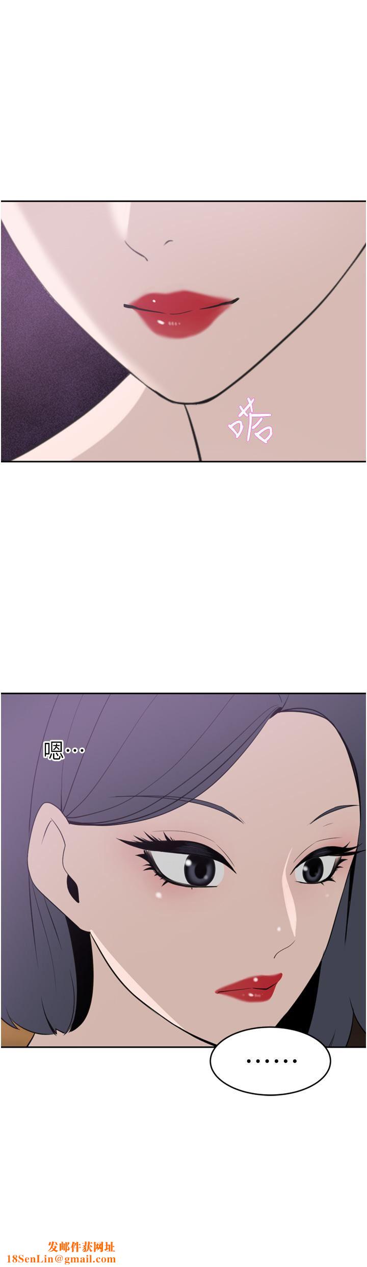 豪门人妻第24话-拜託干翻我!!