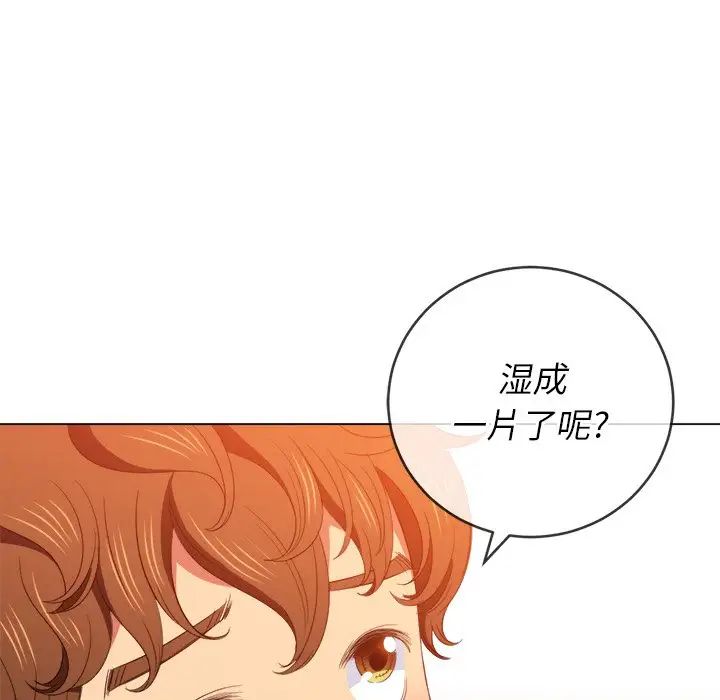 难缠小恶女第58话