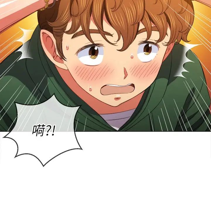 难缠小恶女第58话