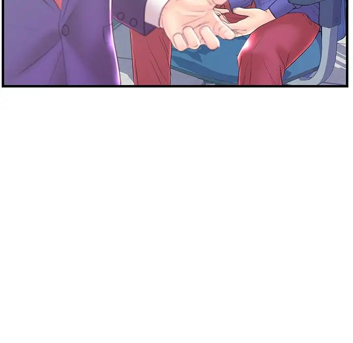 恋人配对第20话