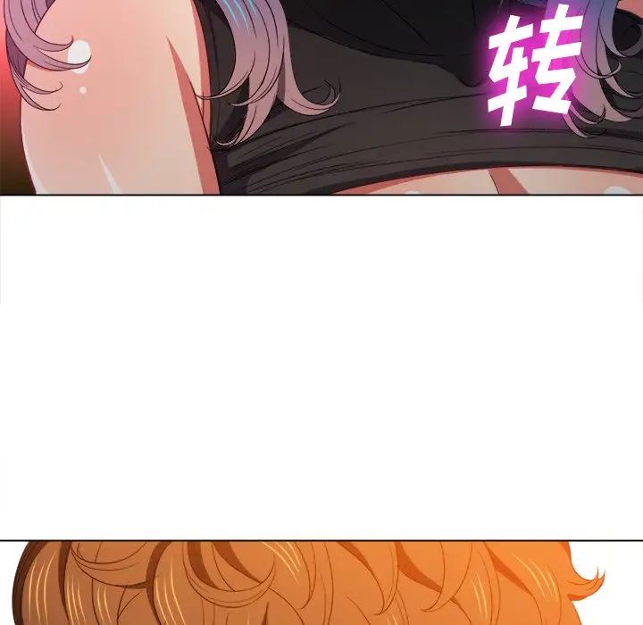 难缠小恶女第58话