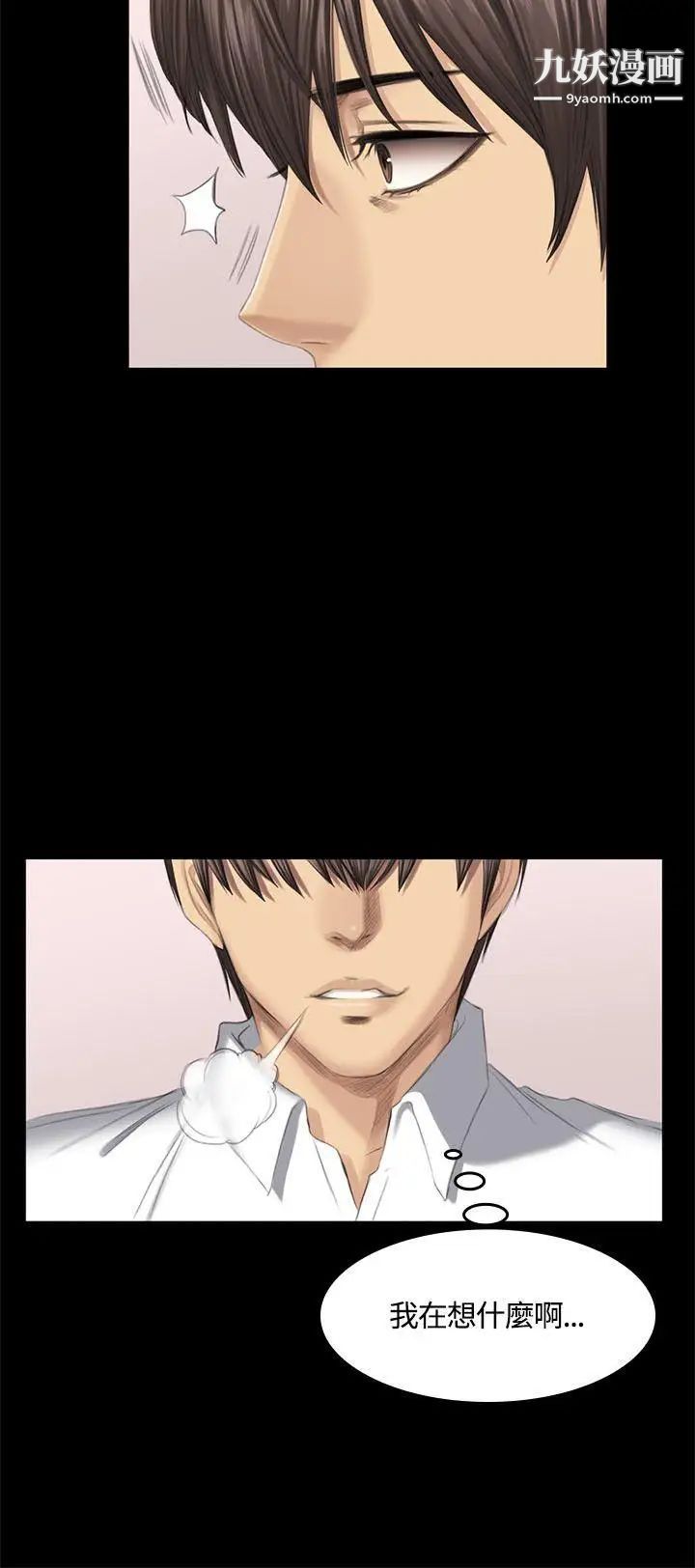 製作人:练习生第44话-新人作曲家的真面目