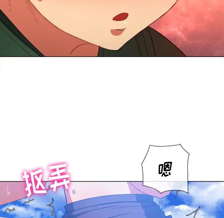 难缠小恶女第58话