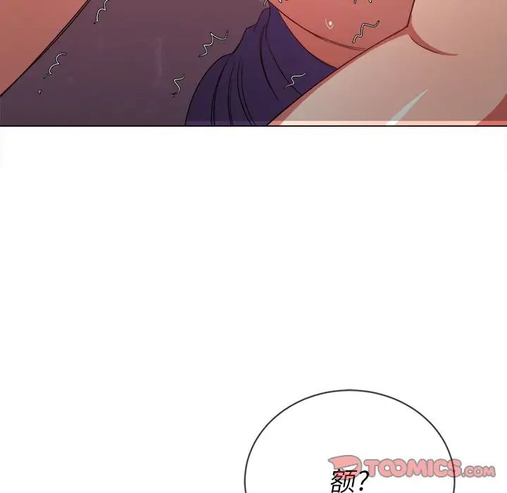 难缠小恶女第58话