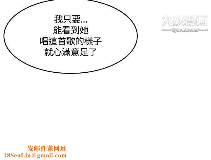 製作人:练习生第45话-现场对质