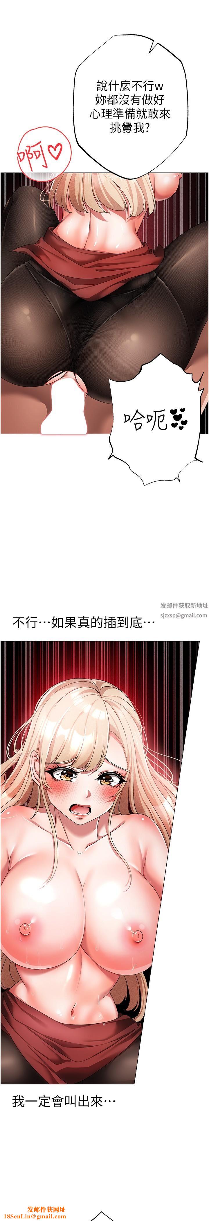 ↖㊣煞气a猛男㊣↘第16话-在校长面前「办事」