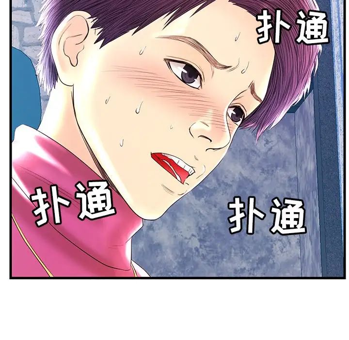 恋人配对第22话