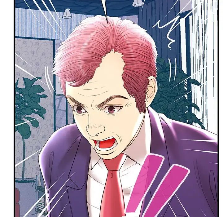 恋人配对第22话