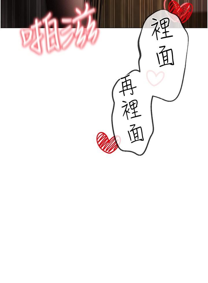 ↖㊣煞气a猛男㊣↘第17话-给富傢千金完整性教育