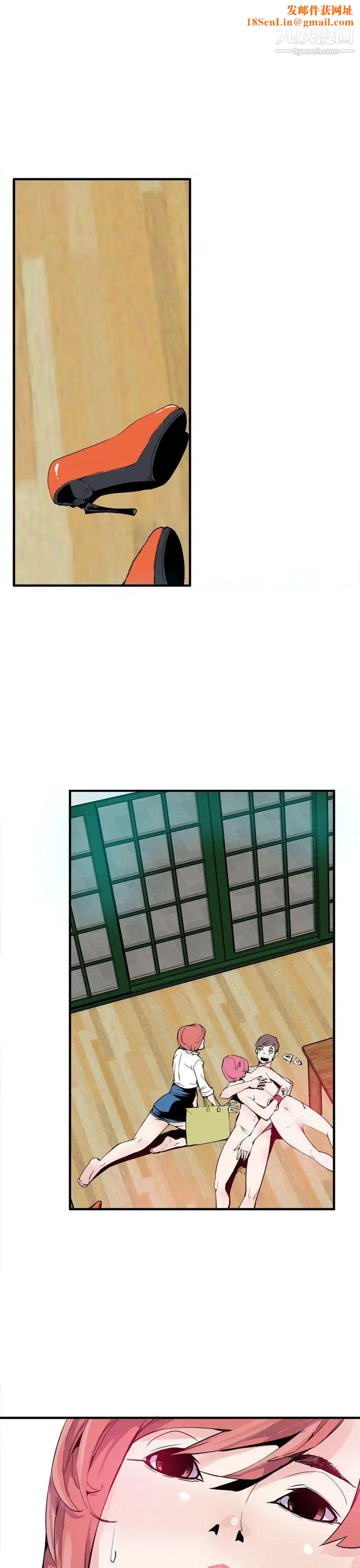 神级公务员第20话