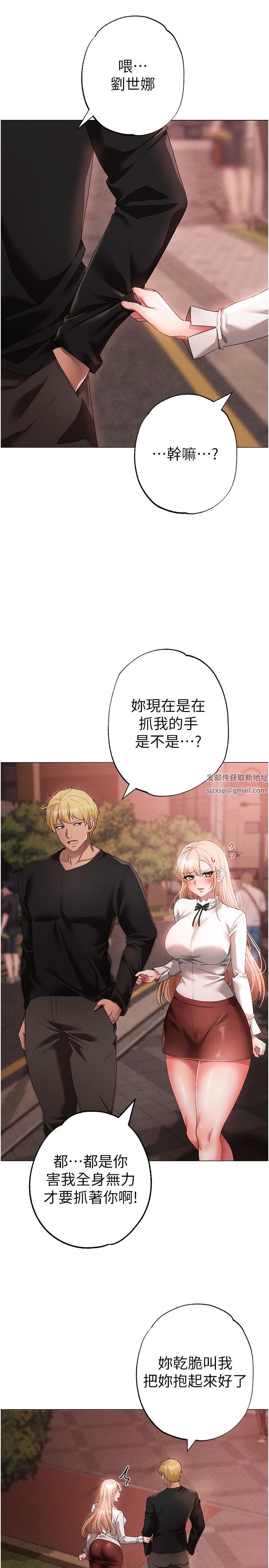 ↖㊣煞气a猛男㊣↘第17话-给富傢千金完整性教育