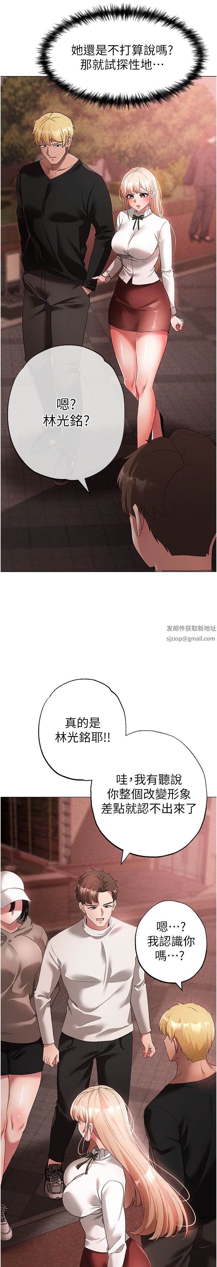 ↖㊣煞气a猛男㊣↘第17话-给富傢千金完整性教育