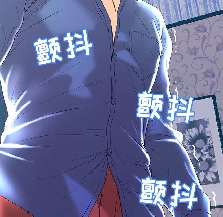 恋人配对第22话