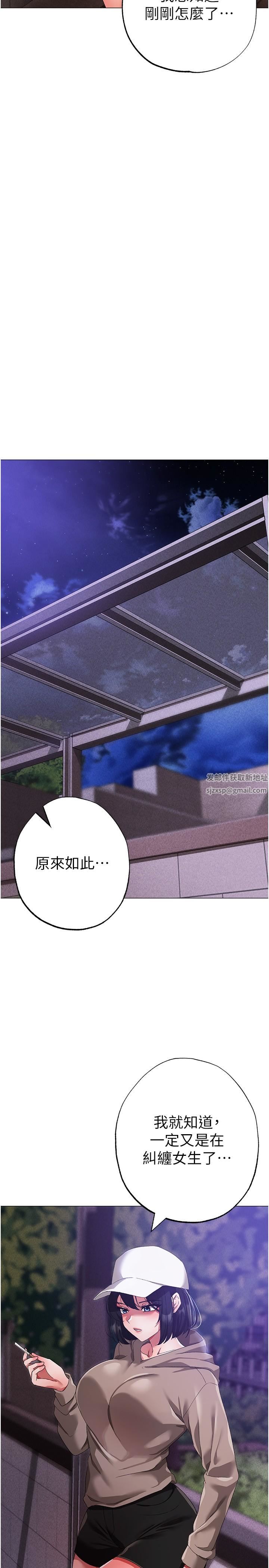 ↖㊣煞气a猛男㊣↘第17话-给富傢千金完整性教育