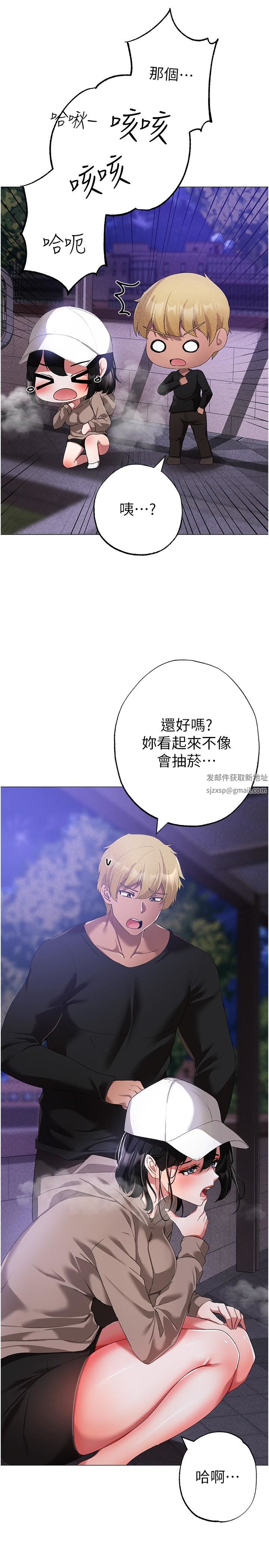 ↖㊣煞气a猛男㊣↘第17话-给富傢千金完整性教育