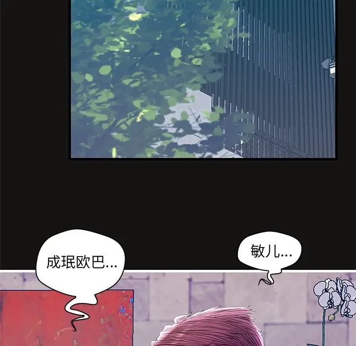 恋人配对第22话