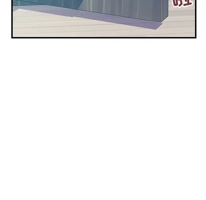 恋人配对第22话