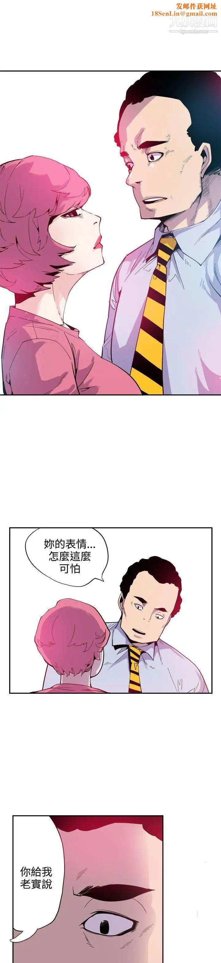 神级公务员第22话