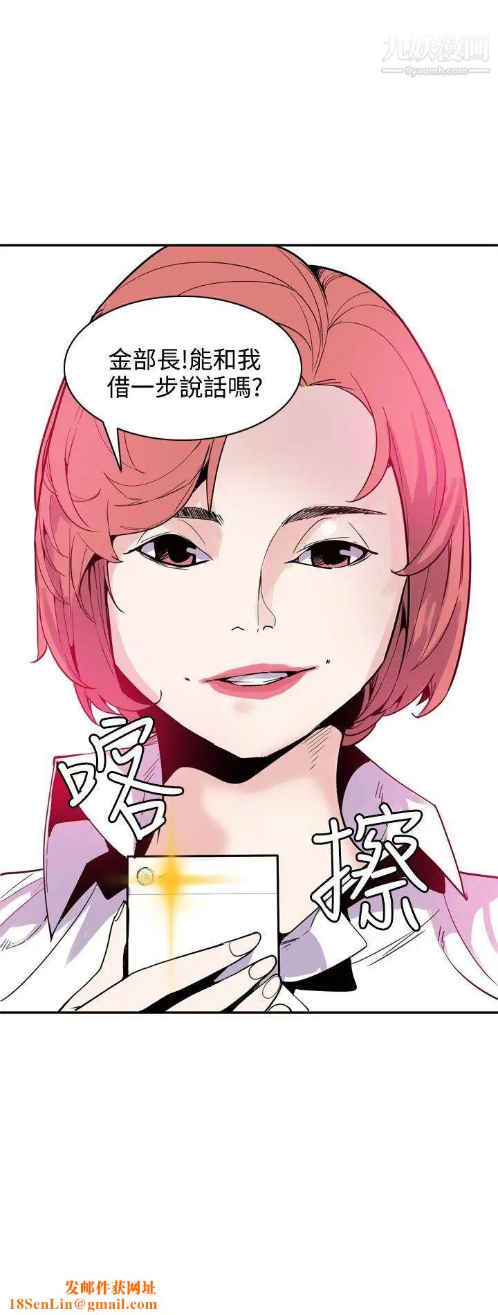 神级公务员第22话