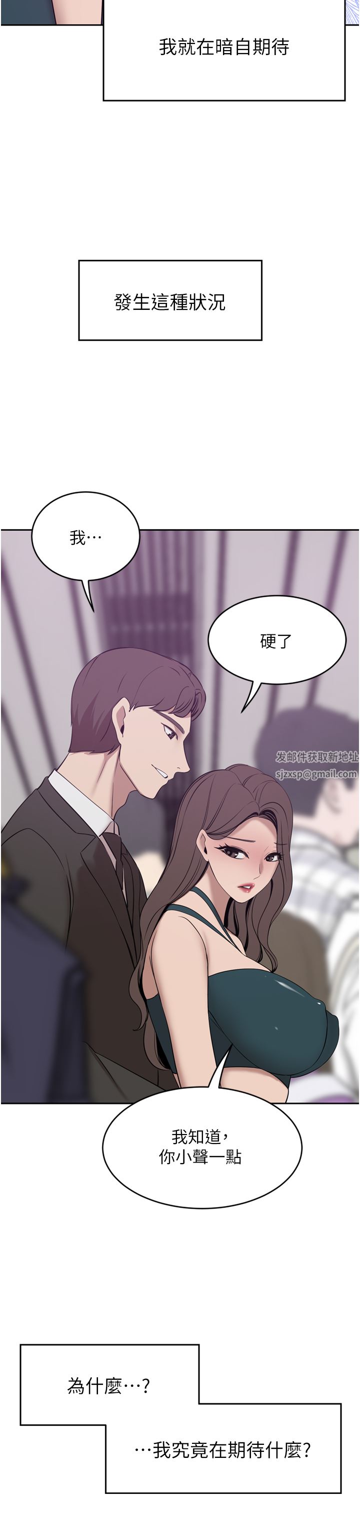 豪门人妻第29话-妄想在地铁里被…