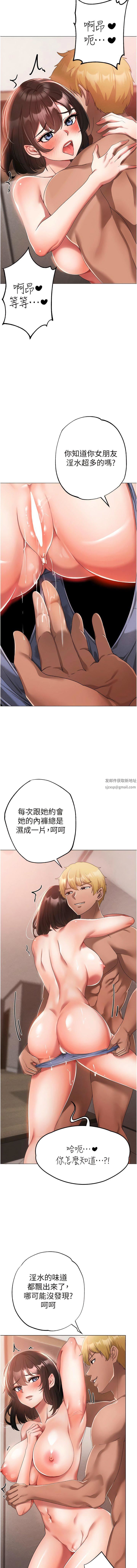 ↖㊣煞气a猛男㊣↘第19话-羞辱朋友的内射仪式