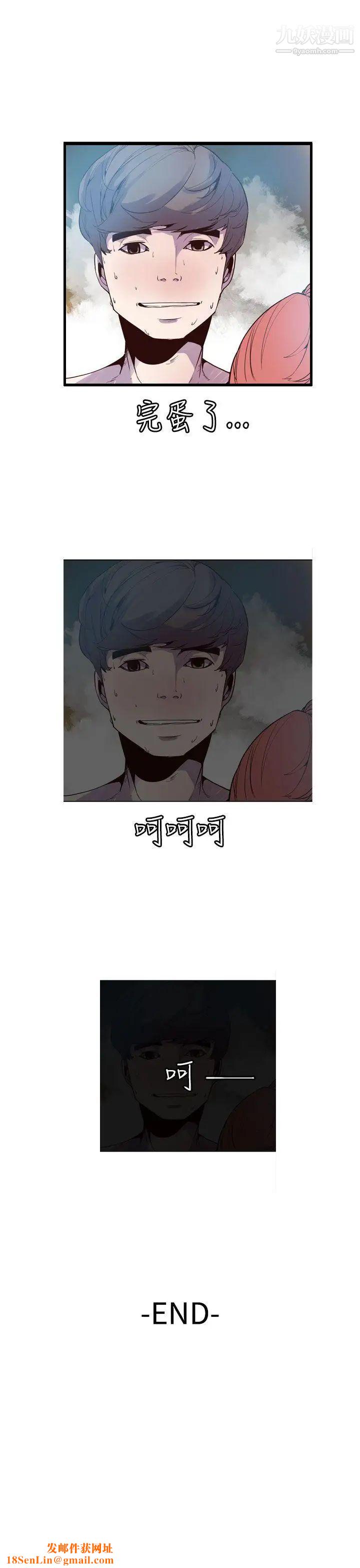 神级公务员最终话