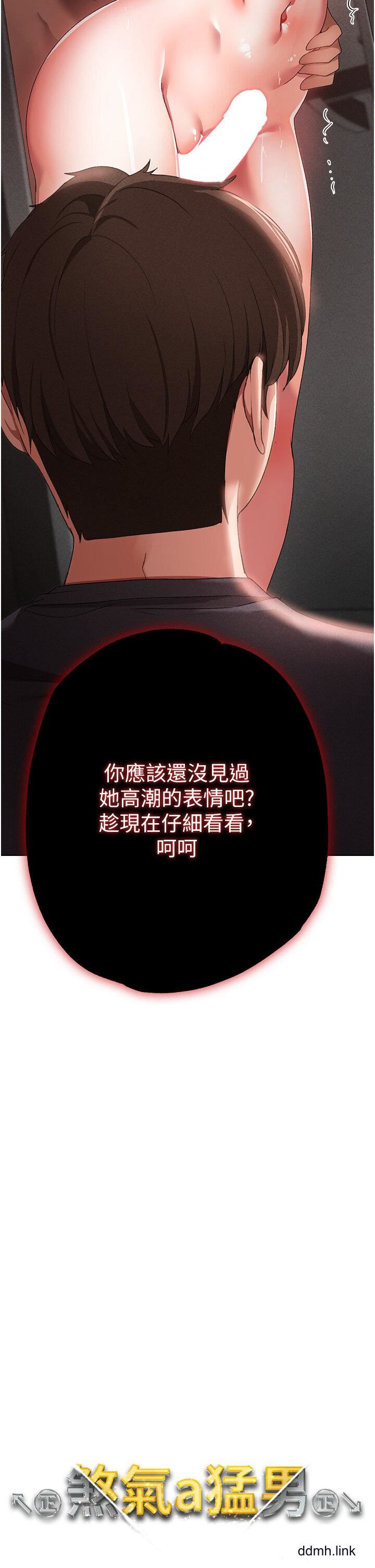 ↖㊣煞气a猛男㊣↘第20话-在前男友面前被破处