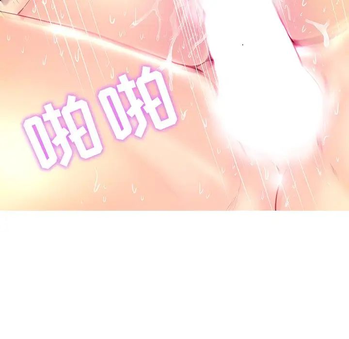 恋人配对第23话