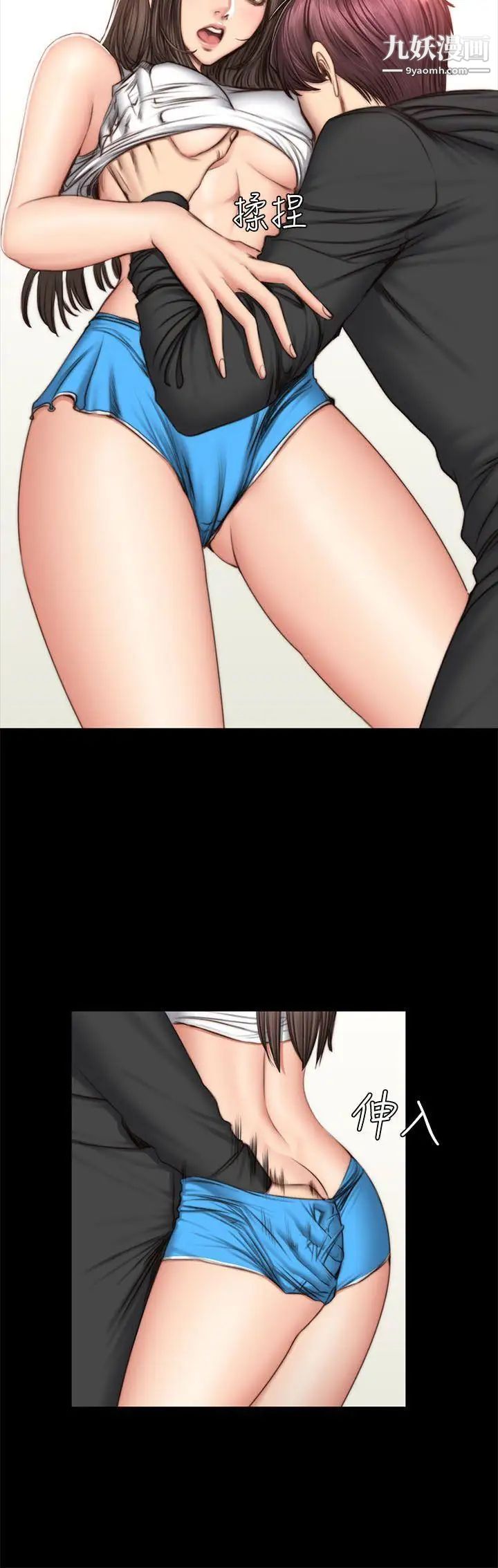 製作人:练习生第51话-饿狼扑虎