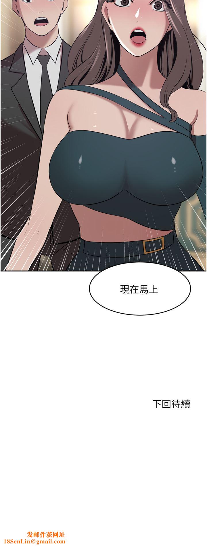 豪门人妻第30话-夫人光裸的下体