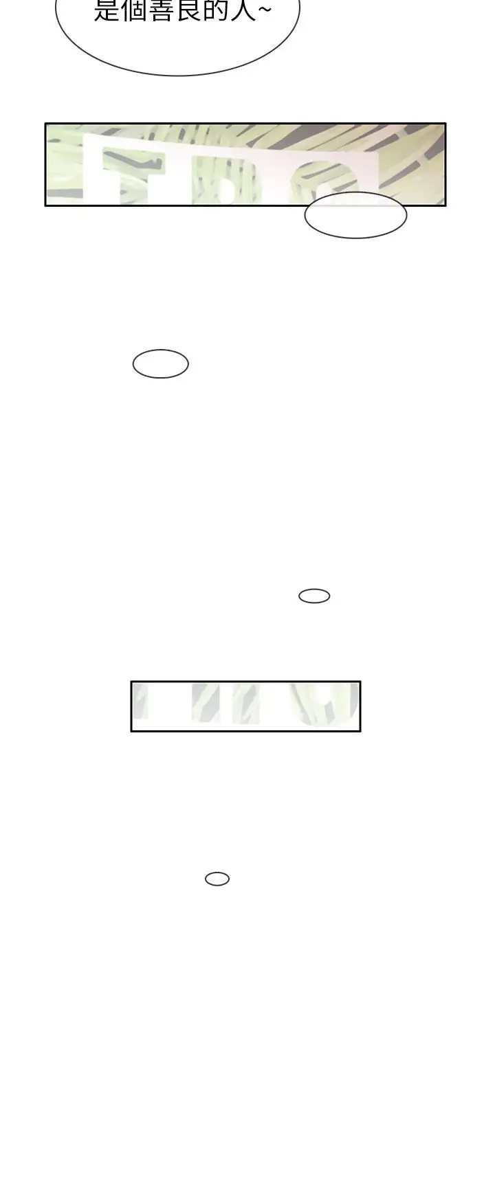 你好！冬天第1话