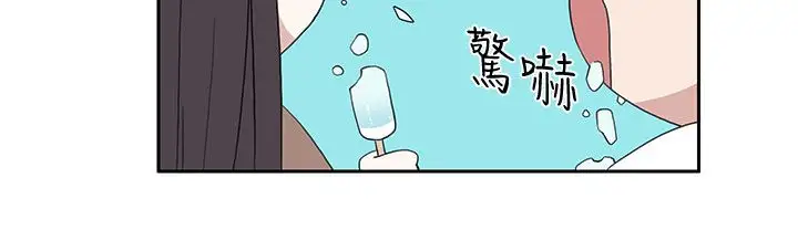 你好!冬天第2话