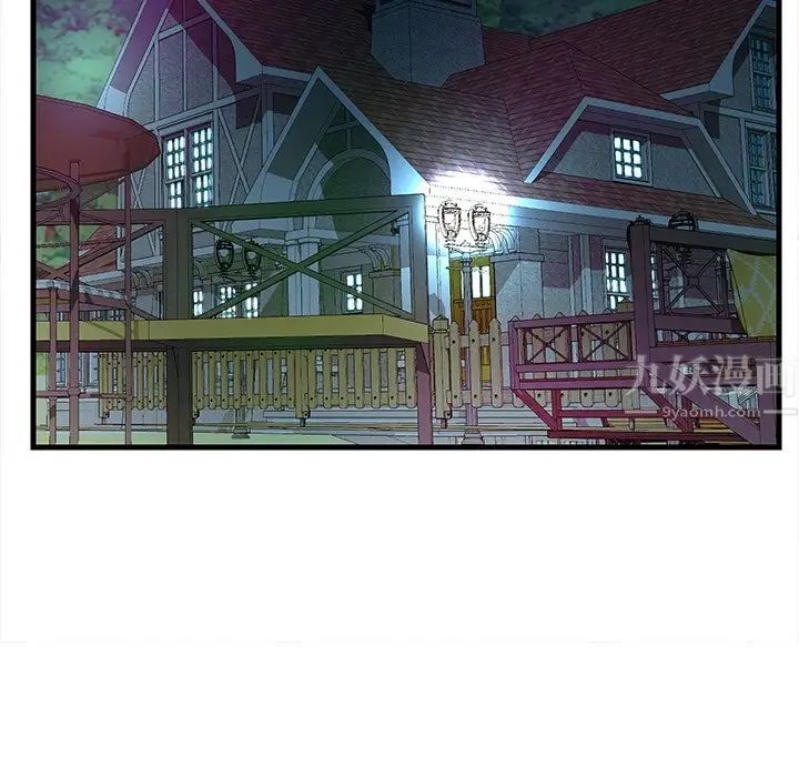 恋人配对第23话