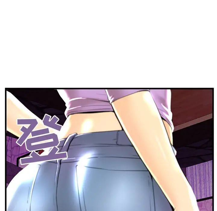 恋人配对第23话