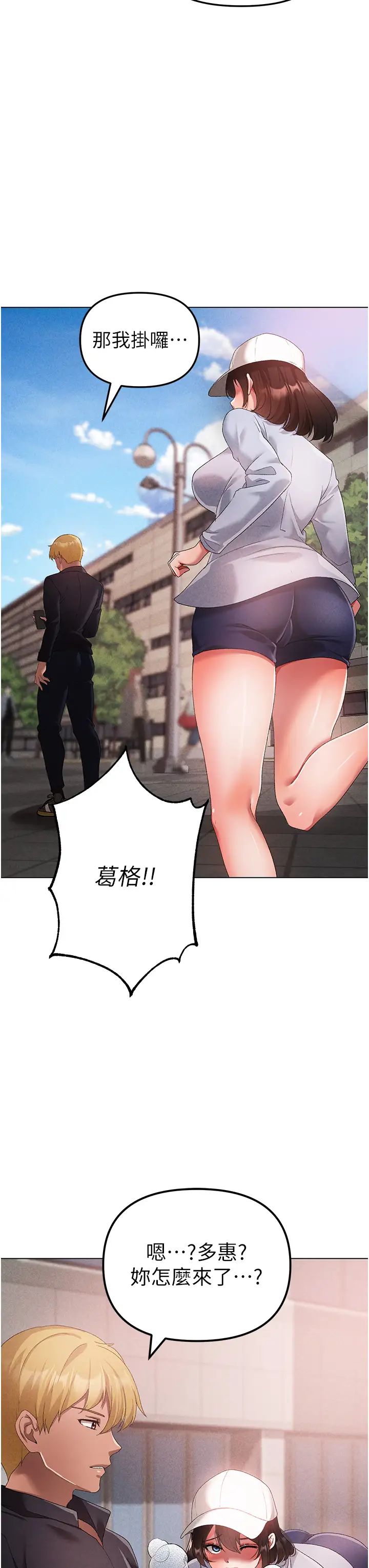 ↖㊣煞气a猛男㊣↘第21话-交往第一天的「纪念」