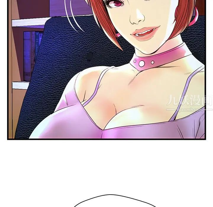 恋人配对第24话