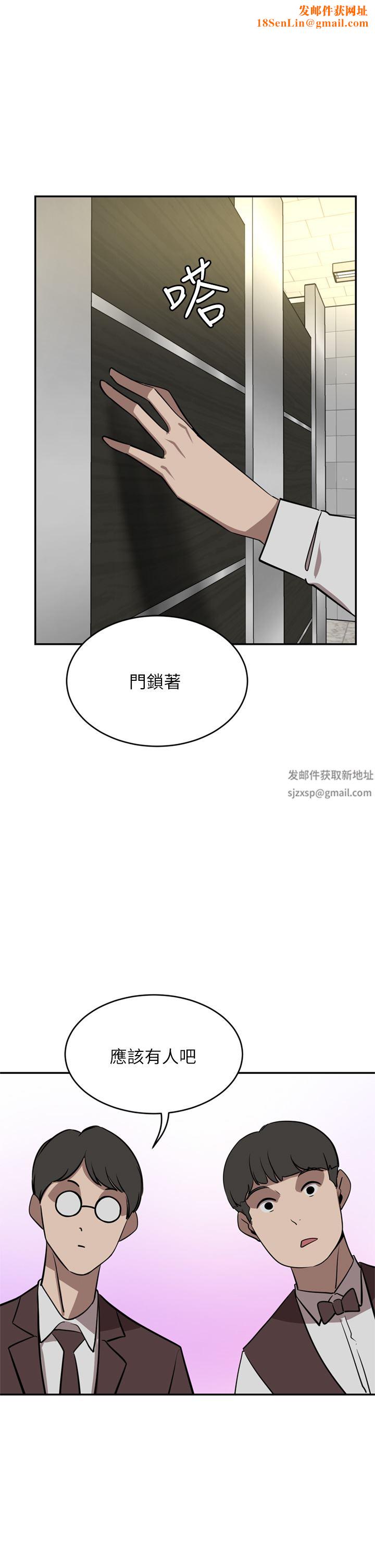 豪门人妻第33话-耻度爆表的多人混战