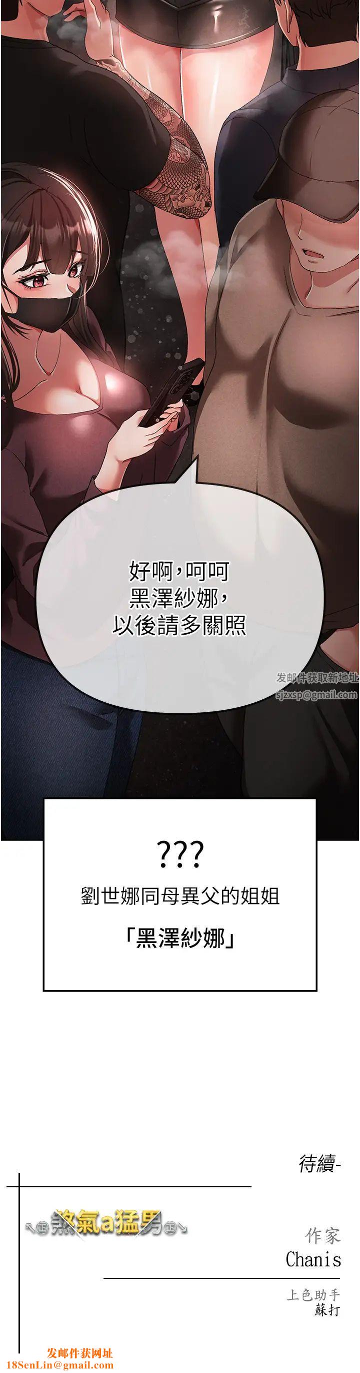 ↖㊣煞气a猛男㊣↘第21话-交往第一天的「纪念」