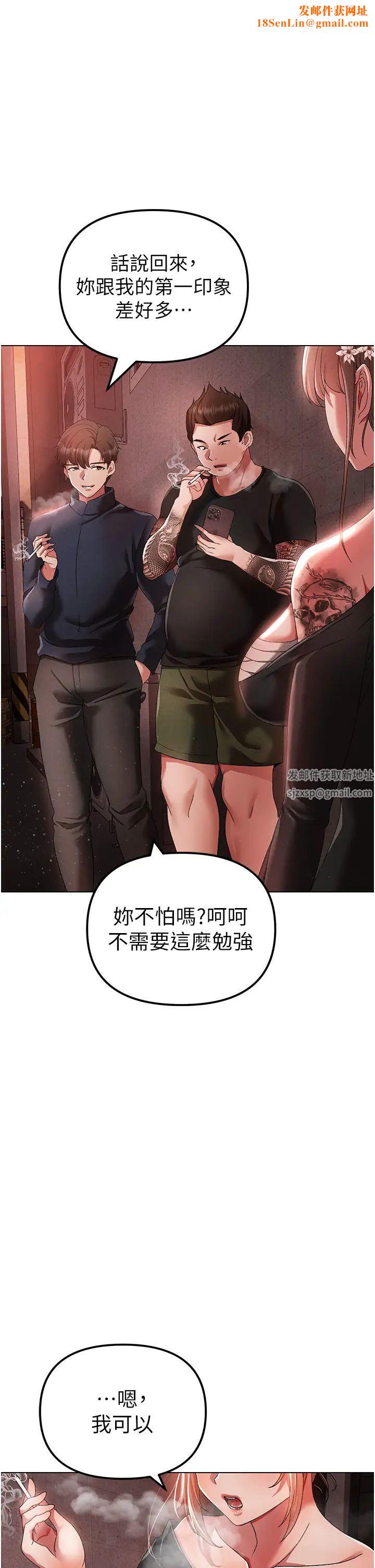 ↖㊣煞气a猛男㊣↘第22话-带母狗逛校园