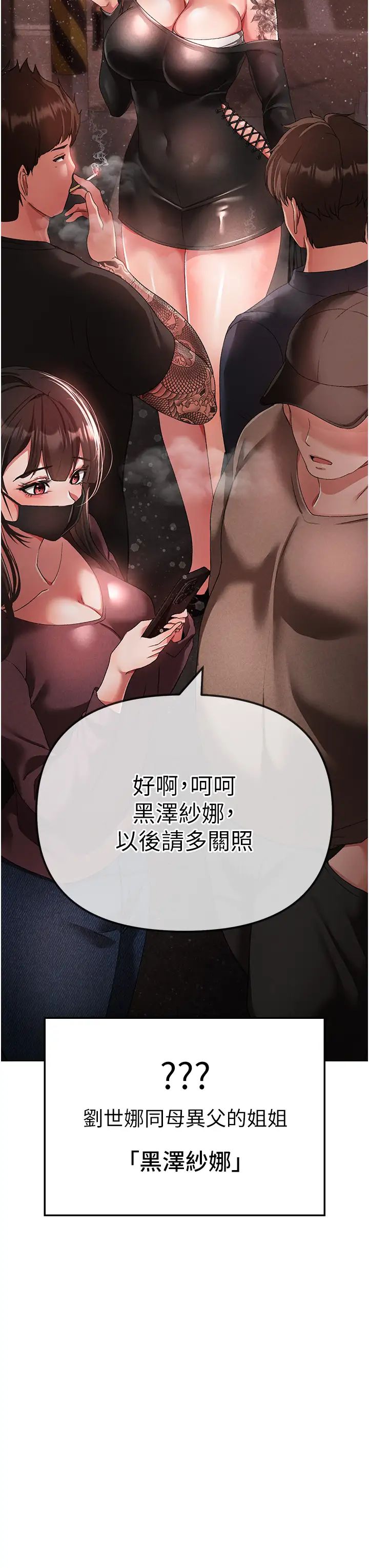 ↖㊣煞气a猛男㊣↘第22话-带母狗逛校园