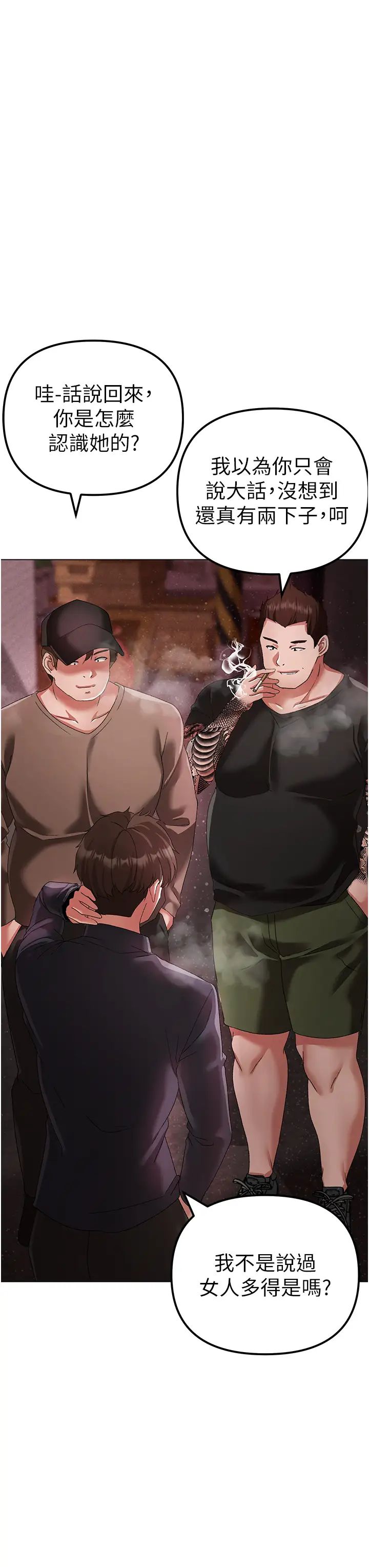 ↖㊣煞气a猛男㊣↘第22话-带母狗逛校园