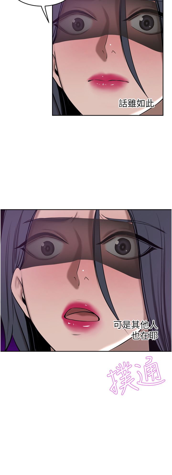 豪门人妻第33话-耻度爆表的多人混战