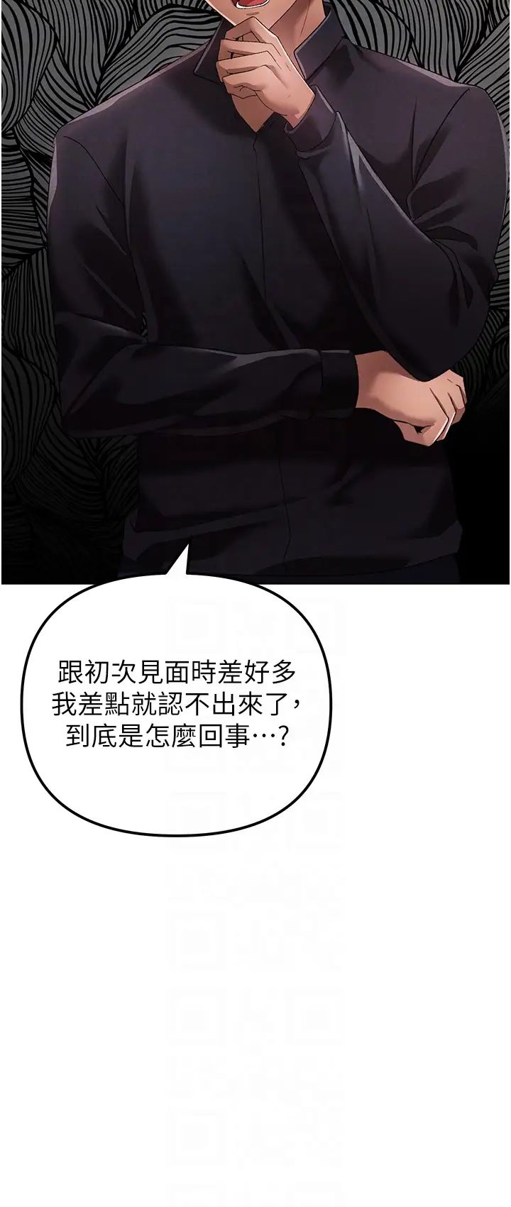 ↖㊣煞气a猛男㊣↘第22话-带母狗逛校园