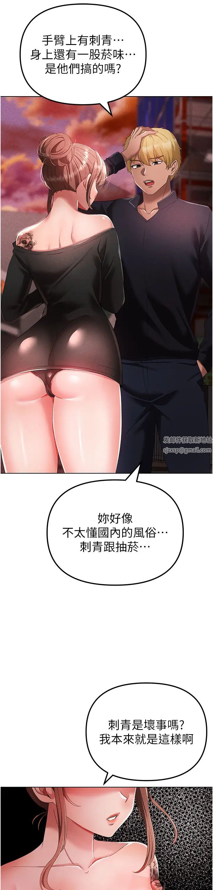 ↖㊣煞气a猛男㊣↘第22话-带母狗逛校园