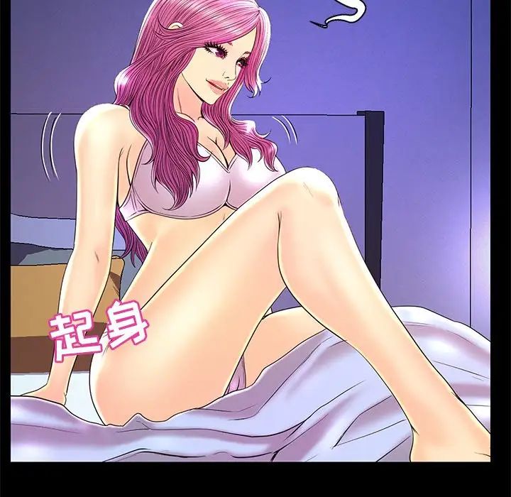 恋人配对第24话