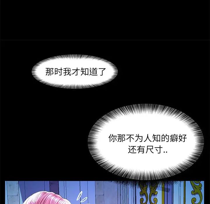 恋人配对第24话