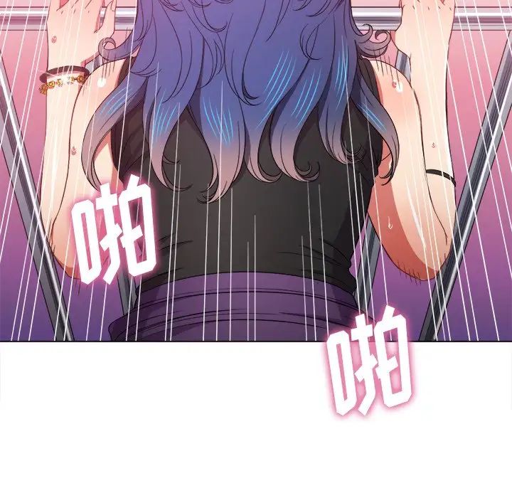 难缠小恶女第63话