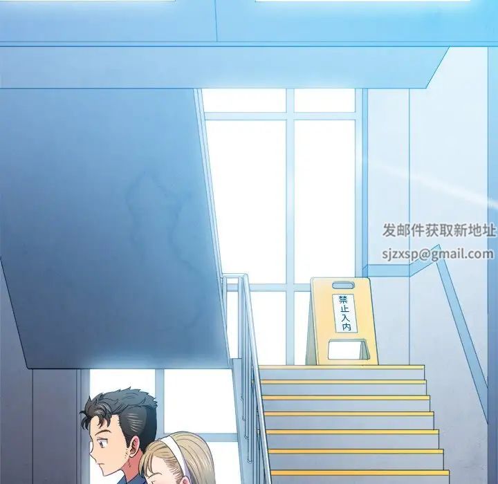 难缠小恶女第63话