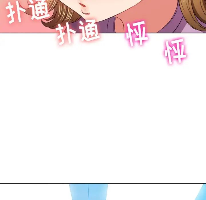 难缠小恶女第63话