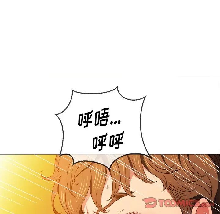 难缠小恶女第63话